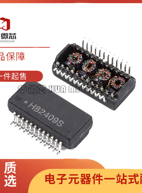 H82409S超薄小SOP24千兆单口网络隔离滤波变压器SG24002GH5084NL