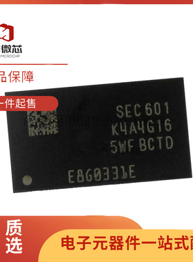 K4A4G165WF-BCTD 封装FBGA-96 DDR SDRAM储存器内存芯片 原装正品