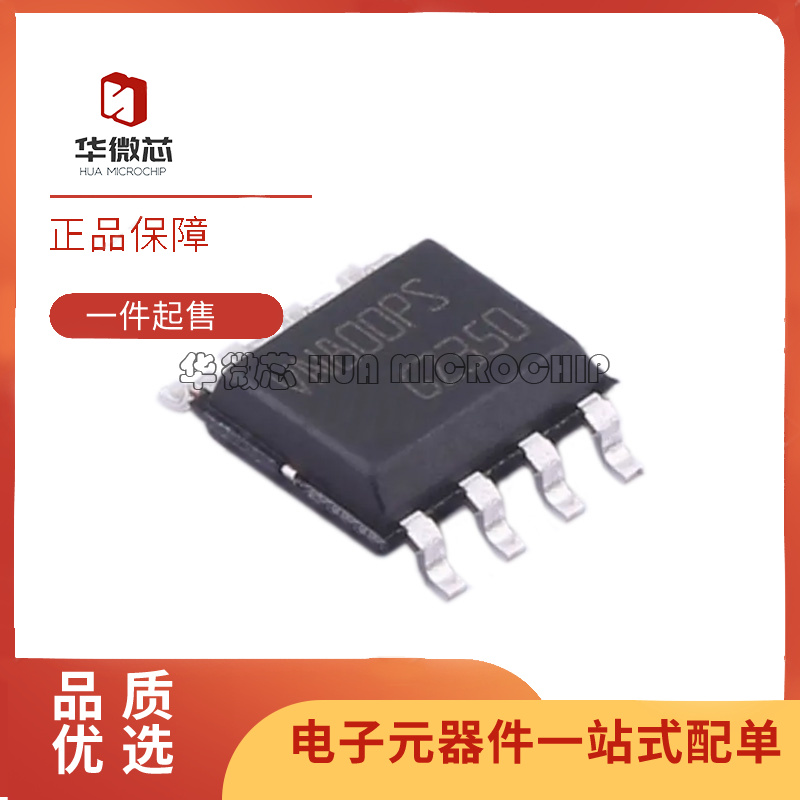 VN800PSTR-E驱动器芯片全新正品