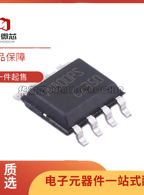 VN800PSTR-E 封装SOP8 驱动器芯片IC 丝印VN800P 全新正品