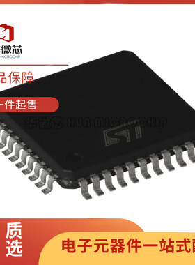 ST7538P QFP-44封装 电力线FSK收发器芯片 全新原装正品