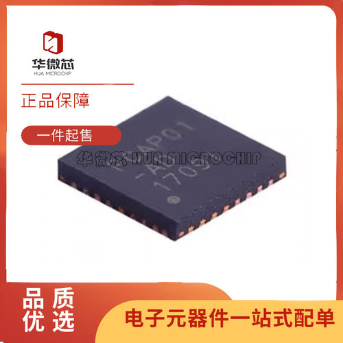 AMCM电子元器件芯片全新原装正品