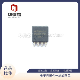 W25Q64FVSSIG SOIC 正品 104MHZ 原裝 64MBIT FLASH芯片 8封裝