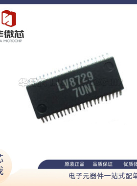 LV8728MR/LV8729V-TLM-H/THB6128  步进驱动芯片 集成ic 原装正品