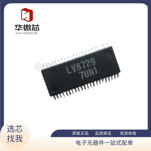 LV8728MR/LV8729V-TLM-H/THB6128  步进驱动芯片 集成ic 原装正品