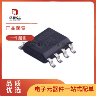 NSS40302PDR2G 丝印C40302 SOP8封装 双极晶体管IC芯片 全新正品