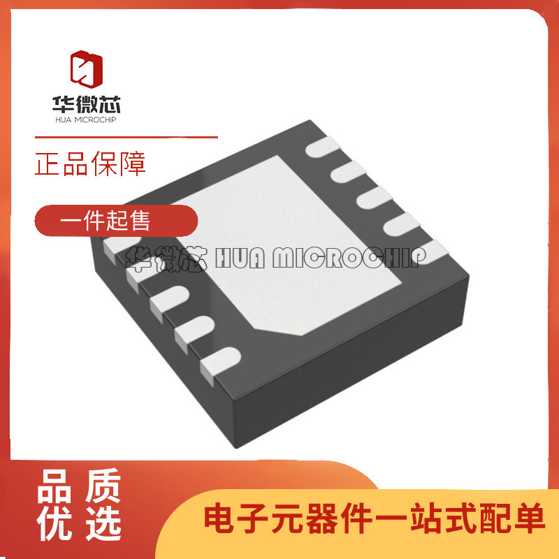 凌特运算放大器芯片全新原装正品