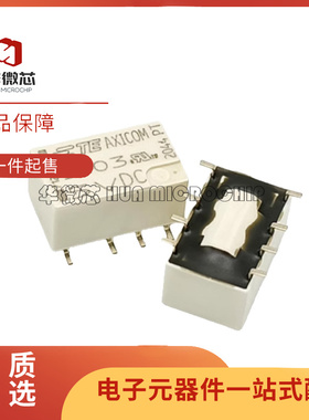 IM01GR IM02GR IM03GR IM06GR IM07GR IM41GR IM46GR  继电器芯片