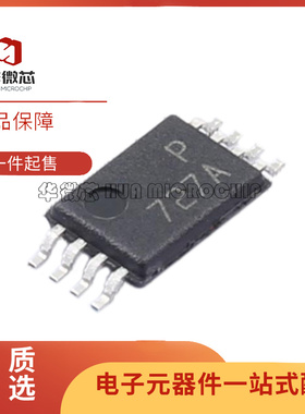 OP727ARUZ 丝印727A 贴片TSSOP8 精密运算放大器芯片 原装正品