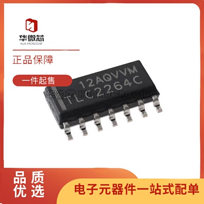 TLC2264IDR系列运算放大器芯片