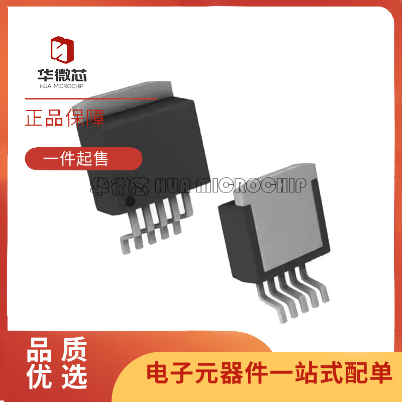 TI电子元器件芯片全新原装正品