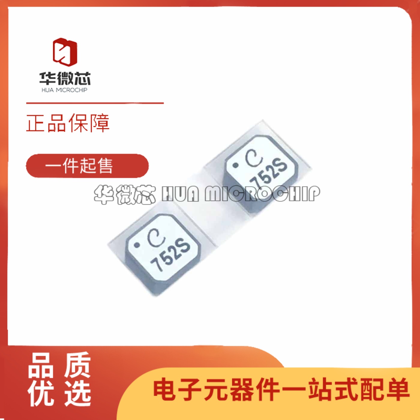 LPR6235-752SMRC全系列耦合电感