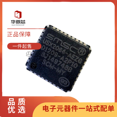 微芯电子元器件全新原装正品