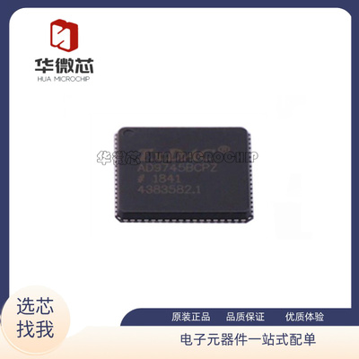 ADI电子元器件全新原装正品