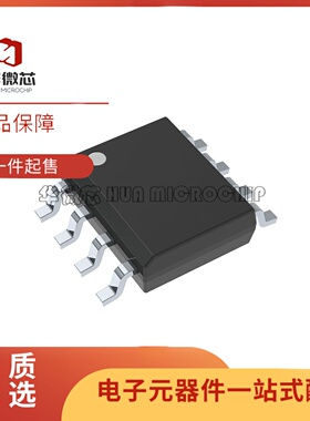 全新 DS90LV027AQMAX 丝印90LV027AQM SOIC-8封装 LVDS驱动器芯片