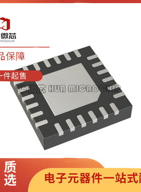 MAX3518ETP QFN-20封装 特殊功能放大器芯片 全新原装正品