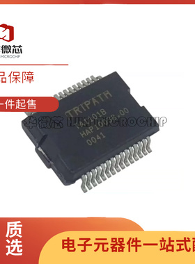 TA1101B 数字功放 音频功放IC芯片 汽车电脑板芯片 全新原装正品