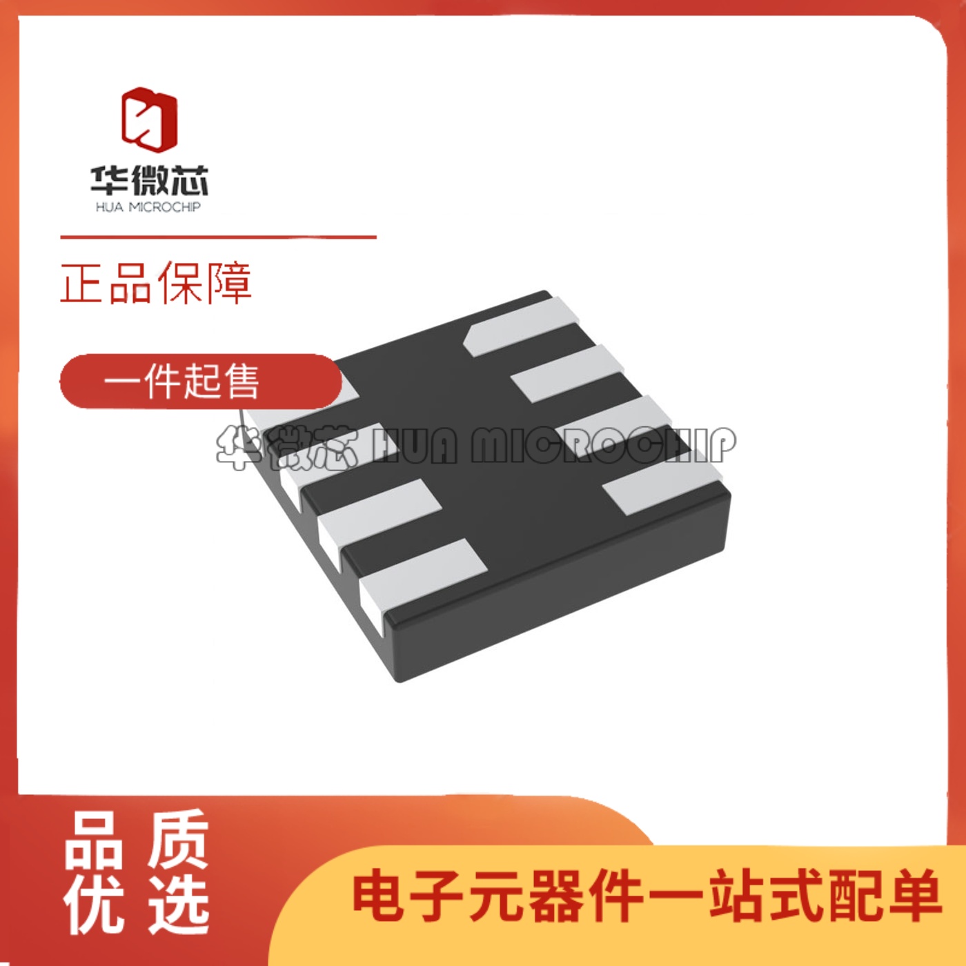 NCP4305DMTTWG控制器稳压器芯片