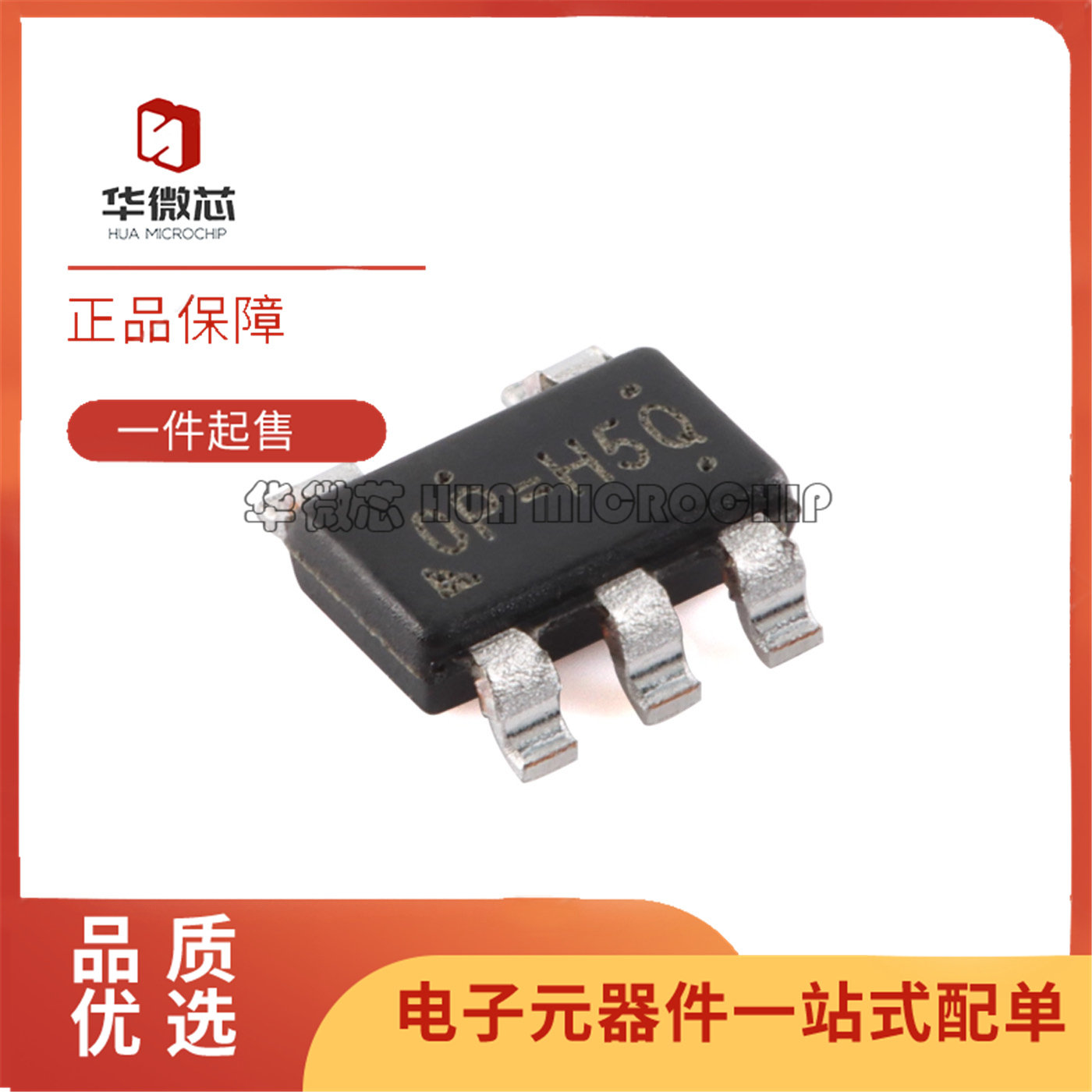 RT8096CHGJ5同步降压转换器芯片