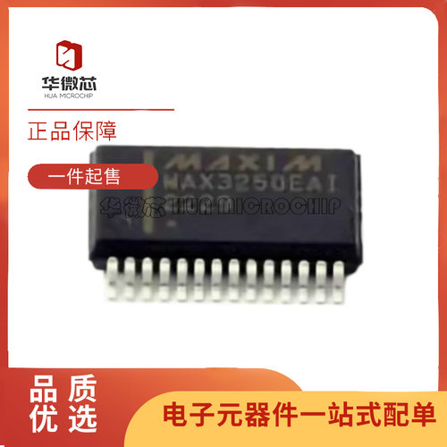 华微芯电子元器件芯片原装正品