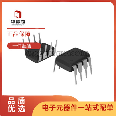 TI电子元器件芯片全新原装正品