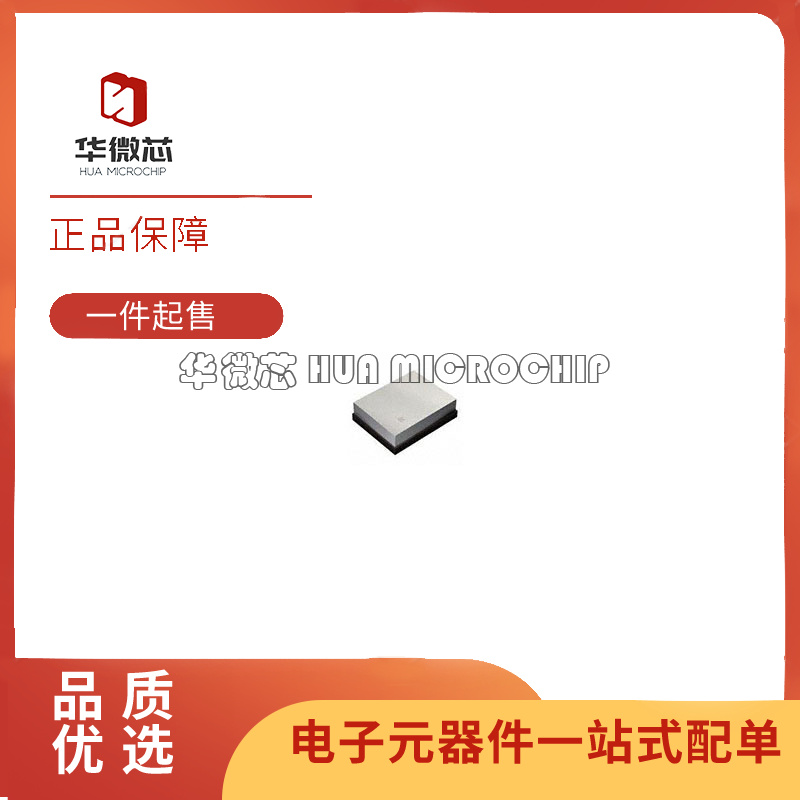 太诱电子元器件芯片全新原装正品