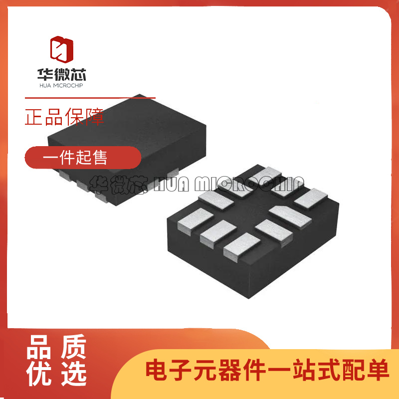 TI模拟开关芯片全新原装正品