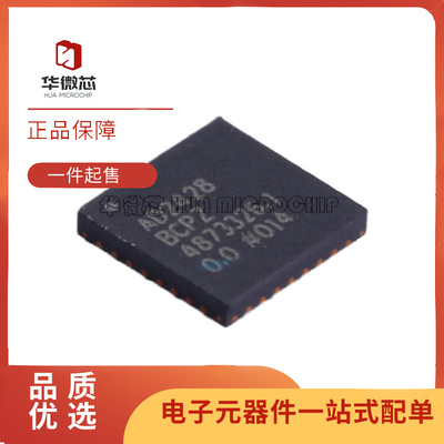 AD2428BCPZ音频接口芯片