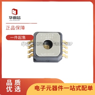 4bar 全新正品 压力传感器 10Kpa 8封装 NSPAS1N115RR01 SOP
