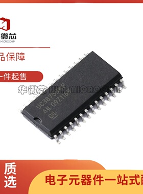 全新原装 UC2875DWP 3875 3877 5601 5602 5607 5608DWPTR SOP28