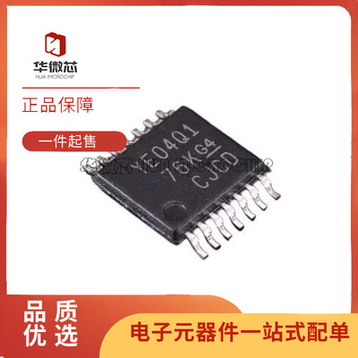 TI电平转换器芯片全新原装正品