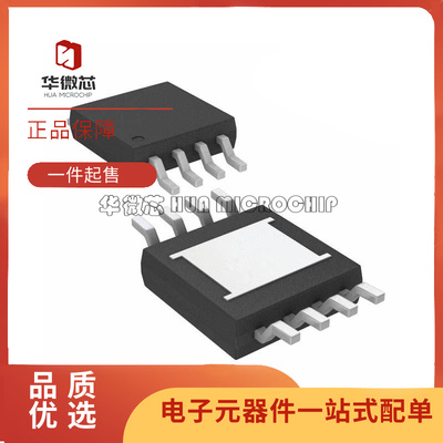 凌特稳压器芯片全新原装正品