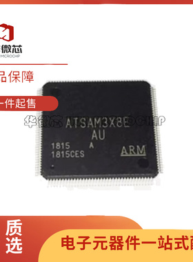 ATSAM3X8EA-AU 封装QFP144 单片机微控制器芯片 全新原装正品