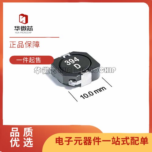 MSS1038-223MLC全系列功率电感