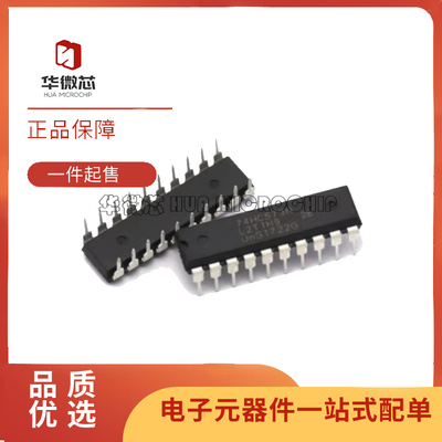 NXP电子元器件芯片全新原装正品