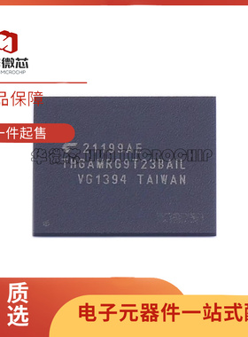 THGAMRG9T23BAIL BGA153 随机存取存储器芯片IC 全新原装正品