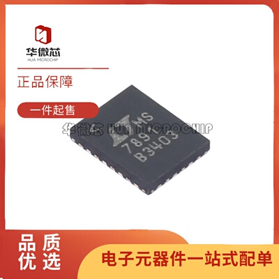LTC7891RUFDM开关稳压器芯片