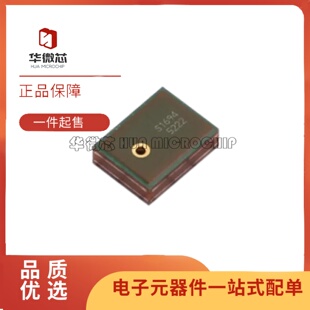 全新正品SPH1642HT5H-1 SMD封装 全指向型MEMS麦克风芯片