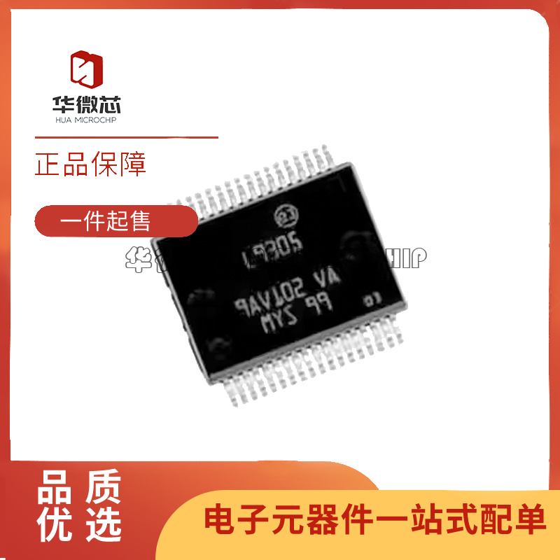 L9952GXPTR 9953LXPTR 9954 9305EP 9348TR 9960 9734M PM72PXPTR