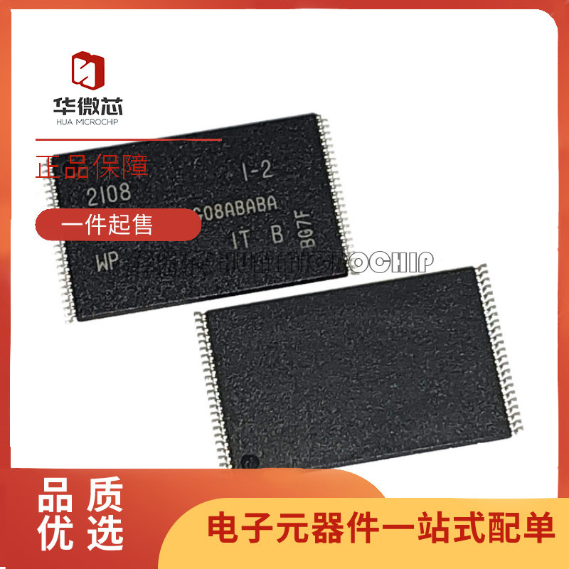 MICRON闪存芯片全新原装正品