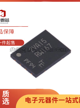 原装MT25QU256ABA1EW9-0SIT/RW167 丝印W7-0SIT/ RW169封装WPDFN8