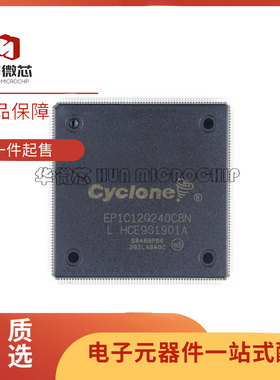 EP1C/2C/3C12Q/6Q/5Q/8Q/40Q/16Q/20Q/25Q240C8/I7N 208C8/I8N