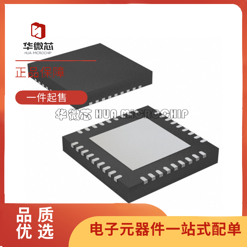 CC2510F32RSPR射频收发器芯片