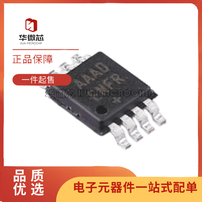 MAXIM稳压器IC芯片全新原装正品