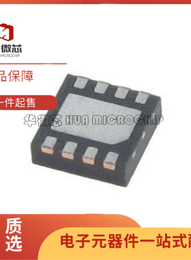 全新正品RFGA2012TR7 QFN封装 射频放大器芯片