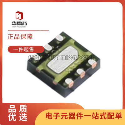 MAXIM数字环境光传感器芯片原装