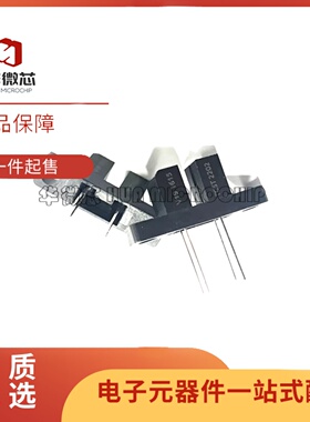 TCST2202 DIP-4封装 槽宽 3.1mm 槽型光电开关(光电晶体管输出)