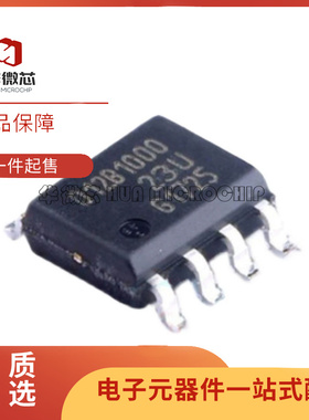 全新 012B TLE5012BE B1000 1000 3005 5020 9000 磁性传感器SOP8