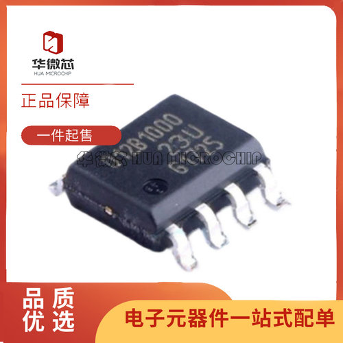 TLE5012BE100全系列英飞凌传感器