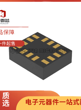 原装正品ICM-42686-P 丝印I426P 封装LGA-14 6轴MEMS运动传感芯片